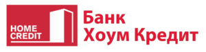 Кредит наличными (Home Credit)