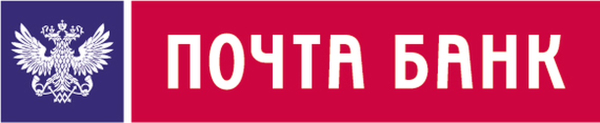 Потребительский кредит (Почта Банк)
