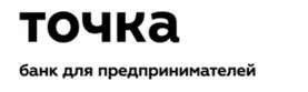 РКО (Точка)